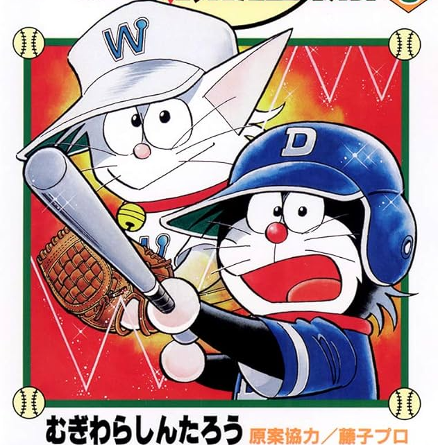 [Monthly CoroCoro Comic] The new serialization by the creator of Dr. Base, this is…!