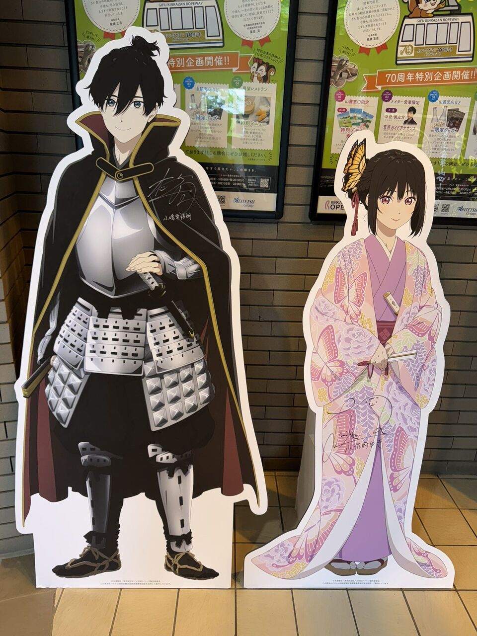 [The Petit Bourgeois Series] Princess Osanai, her kimono looks somehow interesting.