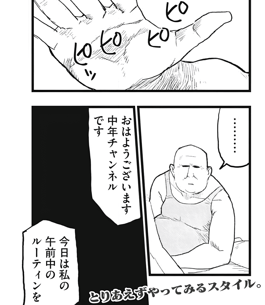 [Yani Neko] Who would look at something like this…
