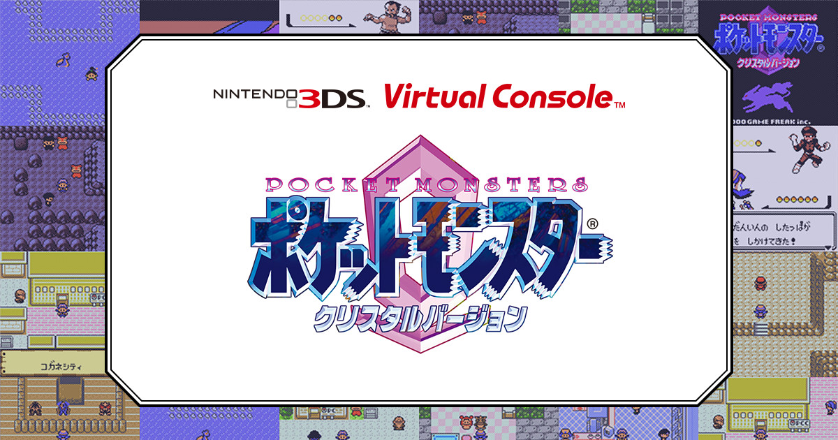 >>136"Let's meet Celebi!" | Nintendo 3DS Virtual Console software "Pokémon Crystal Version"...Ninten...