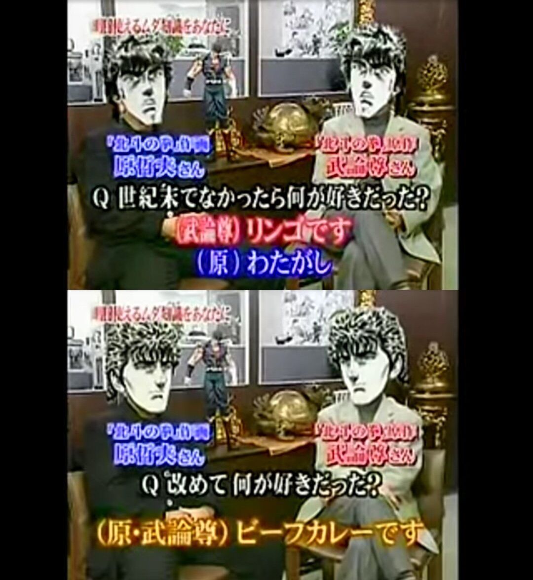 [Fist of the North Star] Kenshiro’s favorite food.