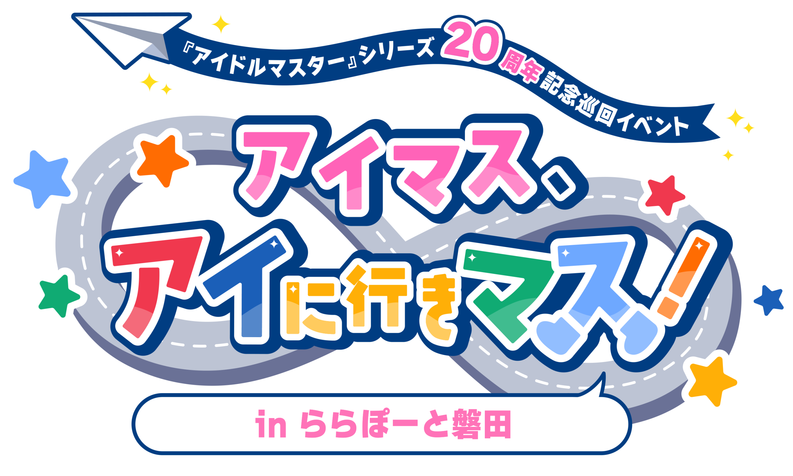 Misaki-chan hasn't written anything over here..."The 'The Idolmaster' series 20th anniversary event ...