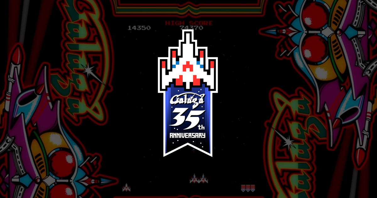 Use this as well☆Specifically, transplant the Legions☆Galaga Web | Bandai Namco Entertainment Offici...