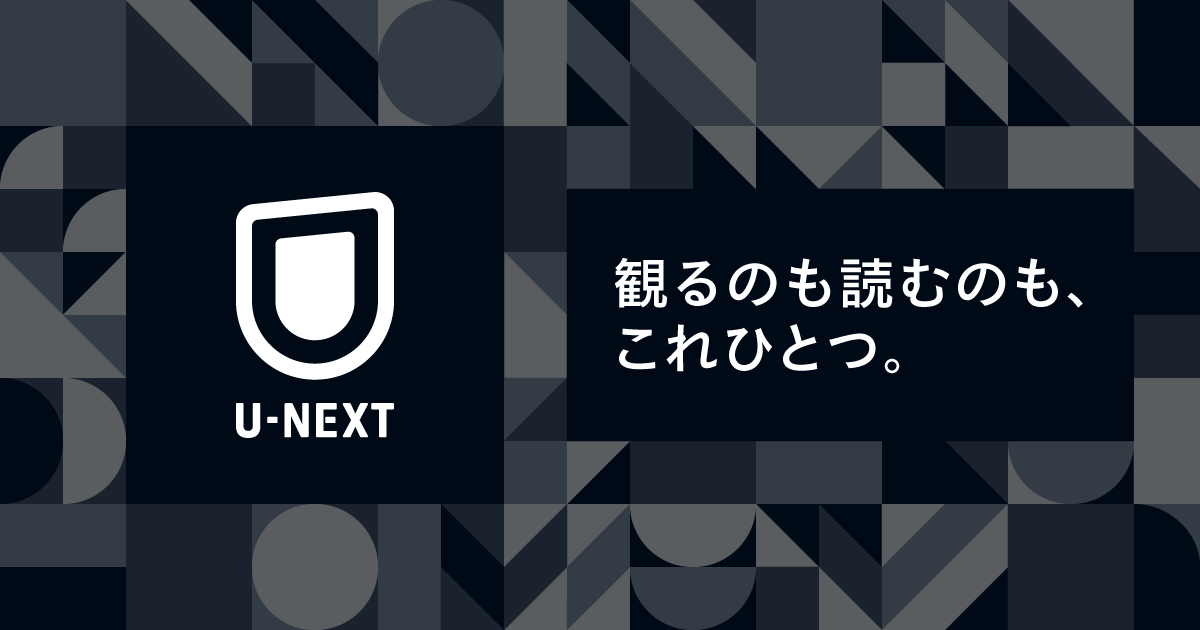 Reproduce | U-NEXTU-NEXTI'll post a sample of the next update just in case.