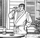 Golgo 13: White Body - Cooperation: (Association) National Milk Promotion Association[Administrator'...