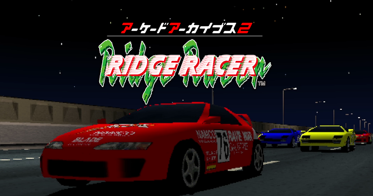 >>40"Arcade Archives Ridge Racer" Price Decided! | Arcade Archives | HAMSTER Corpor..."Ridge Racer" ...